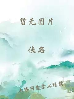 臥龍生武俠小說全集